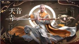 天龙八部私服赌场bug
